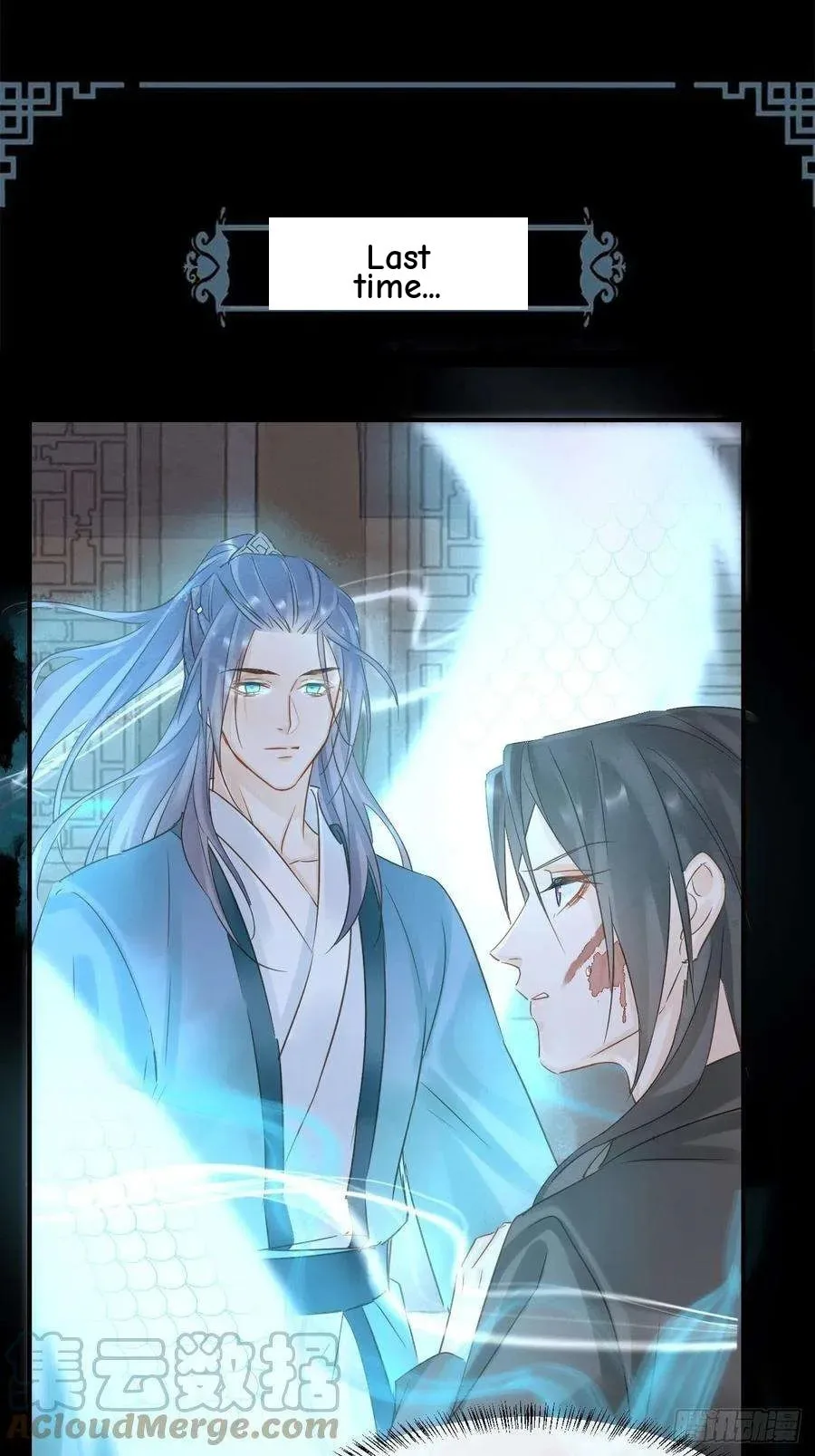 Qiu Long Chapter 44 page 2