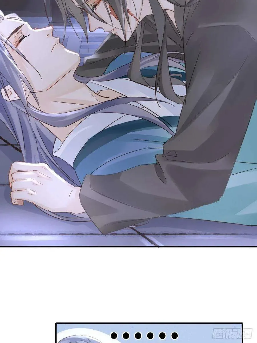 Qiu Long Chapter 44 page 25