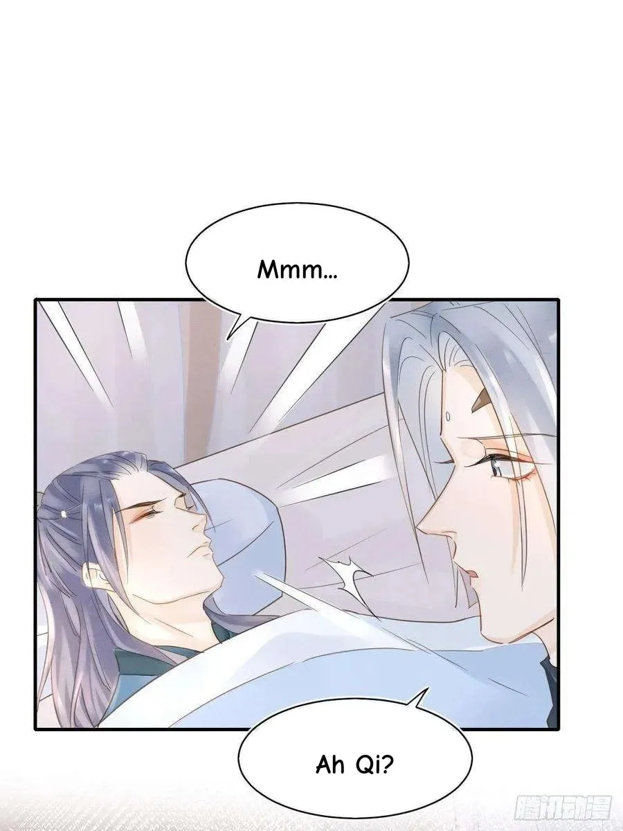Qiu Long Chapter 44 page 32