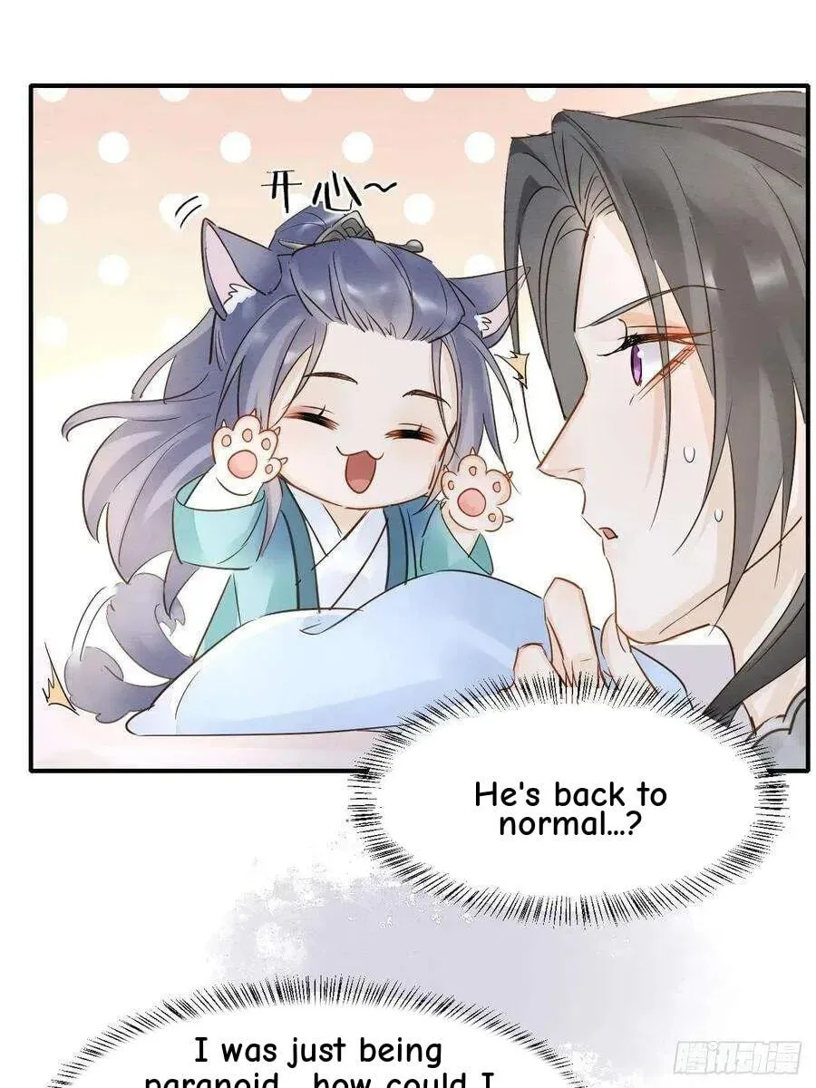 Qiu Long Chapter 44 page 39