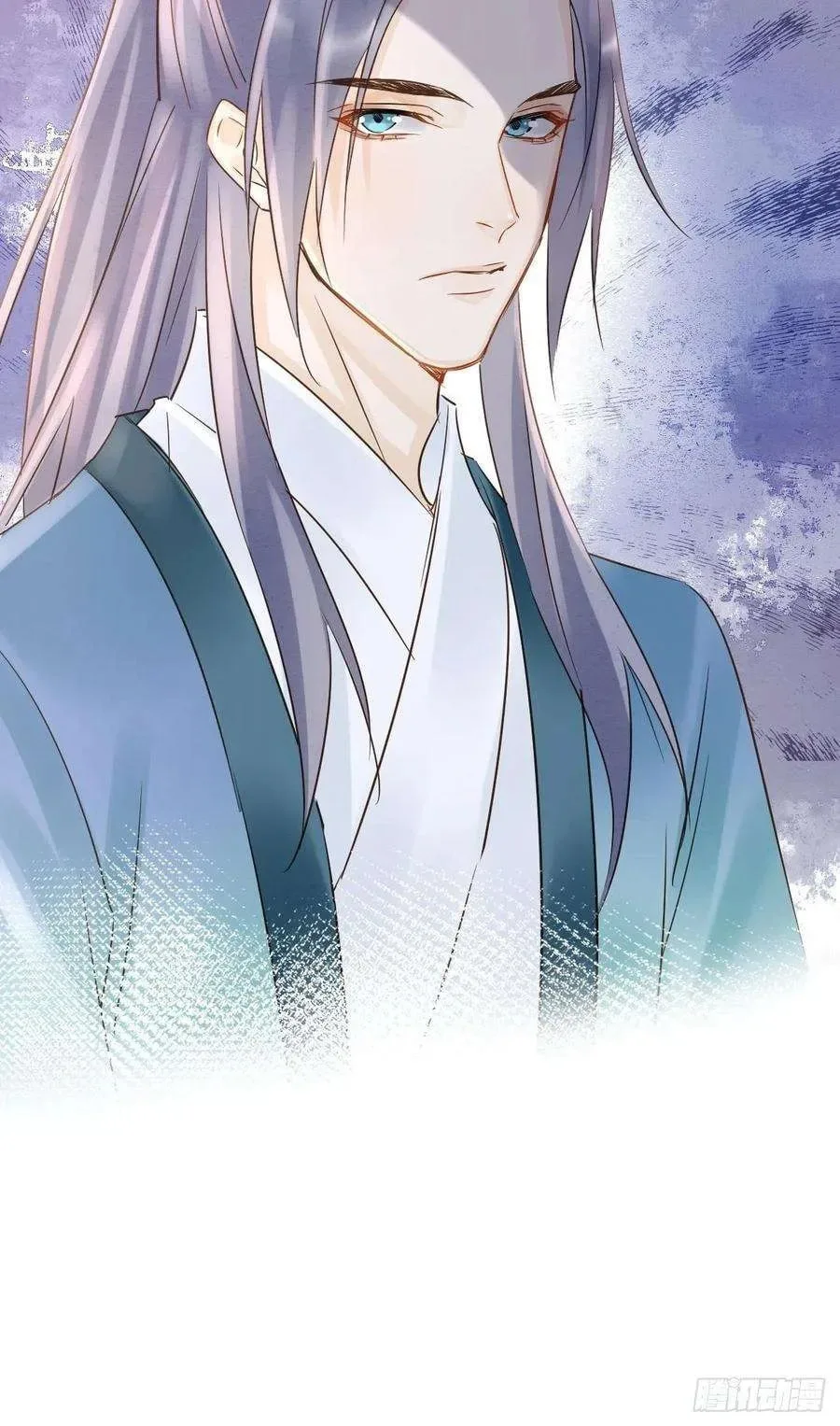 Qiu Long Chapter 44 page 42