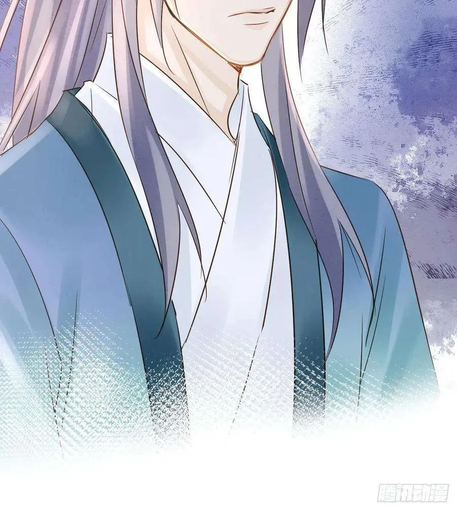 Qiu Long Chapter 45 page 4