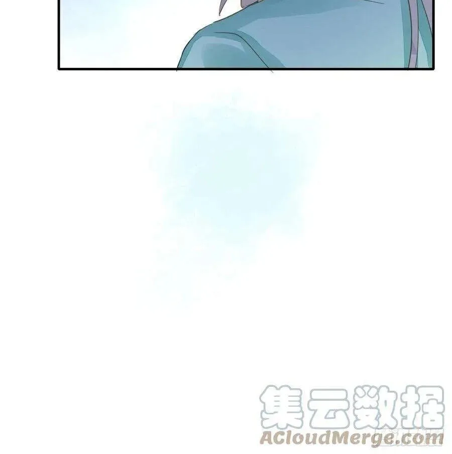 Qiu Long Chapter 45 page 27