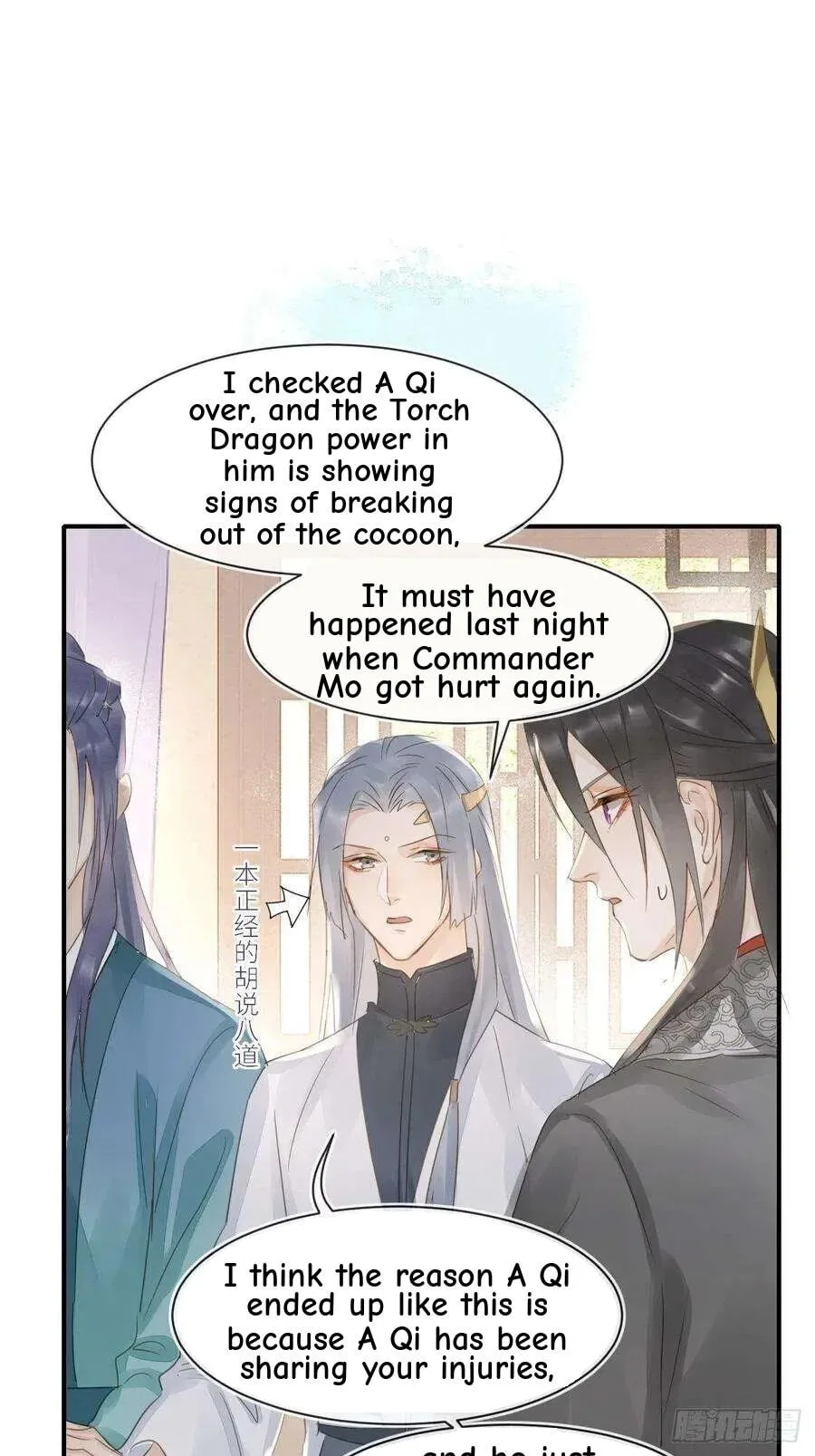 Qiu Long Chapter 45 page 28