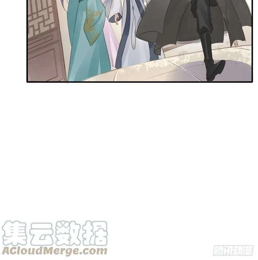 Qiu Long Chapter 45 page 37