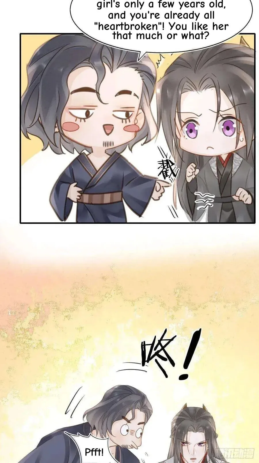 Qiu Long Chapter 46 page 20