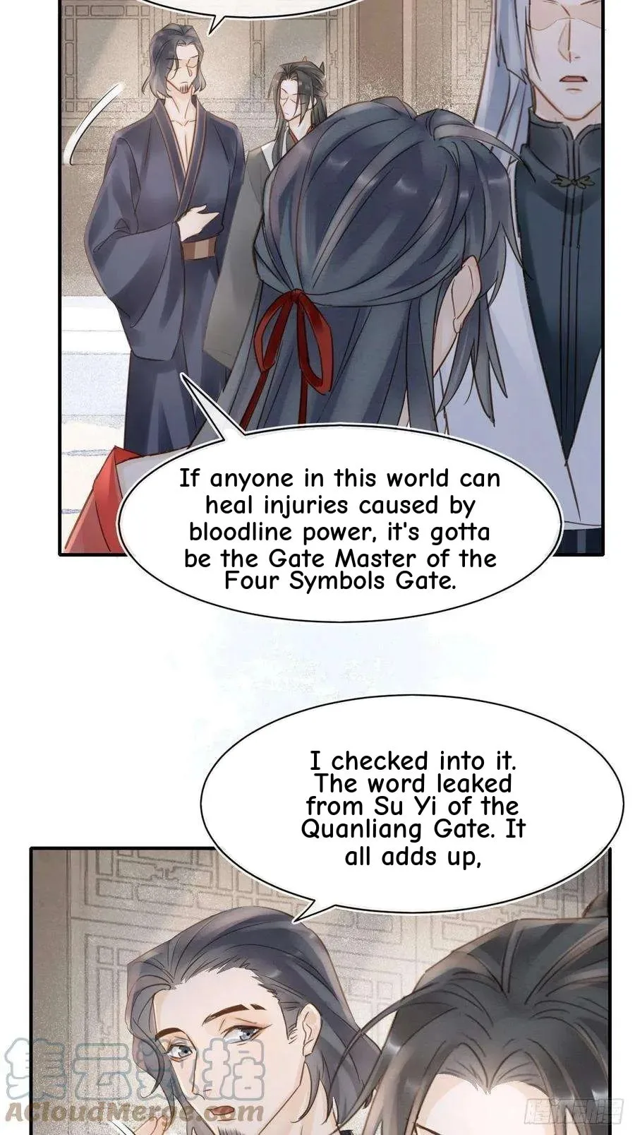 Qiu Long Chapter 46 page 25