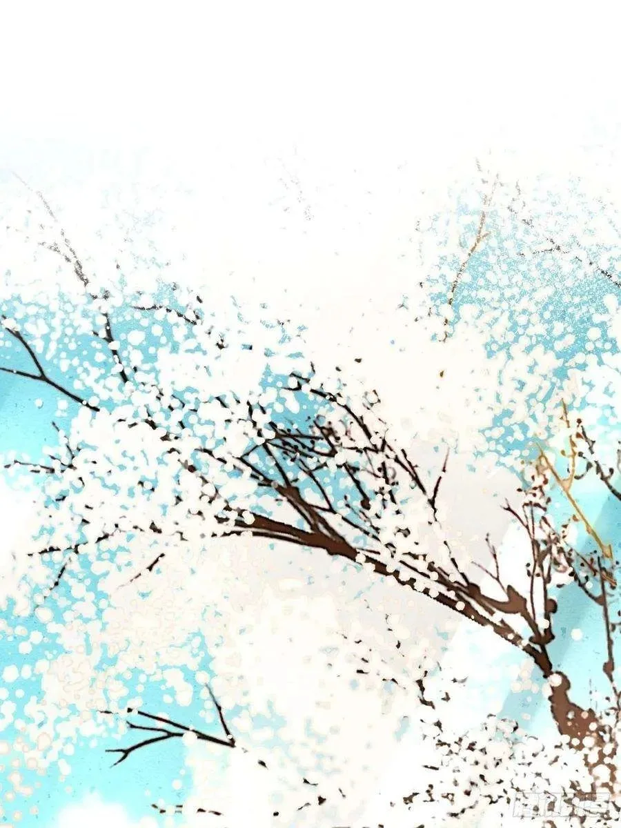 Qiu Long Chapter 46 page 7