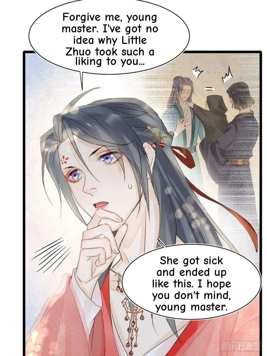 Qiu Long Chapter 46 page 15