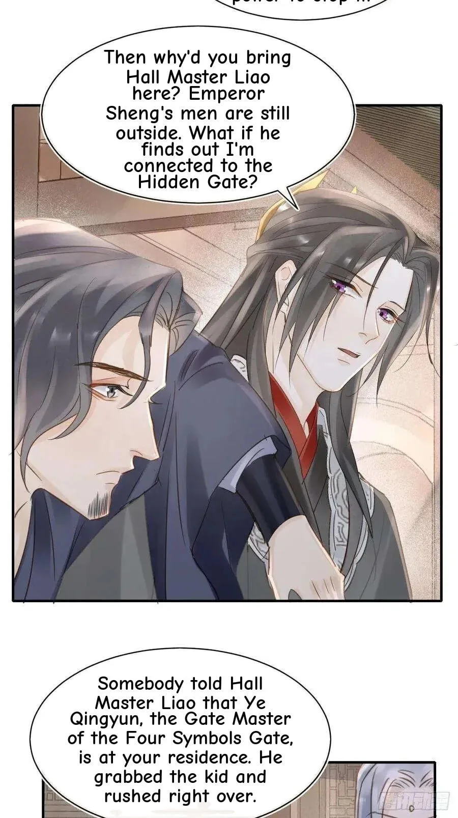 Qiu Long Chapter 46 page 24
