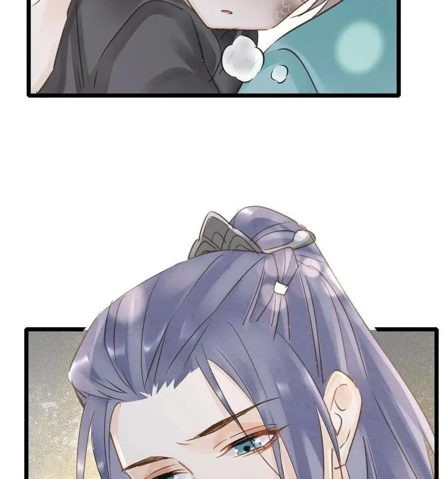 Qiu Long Chapter 46 page 17