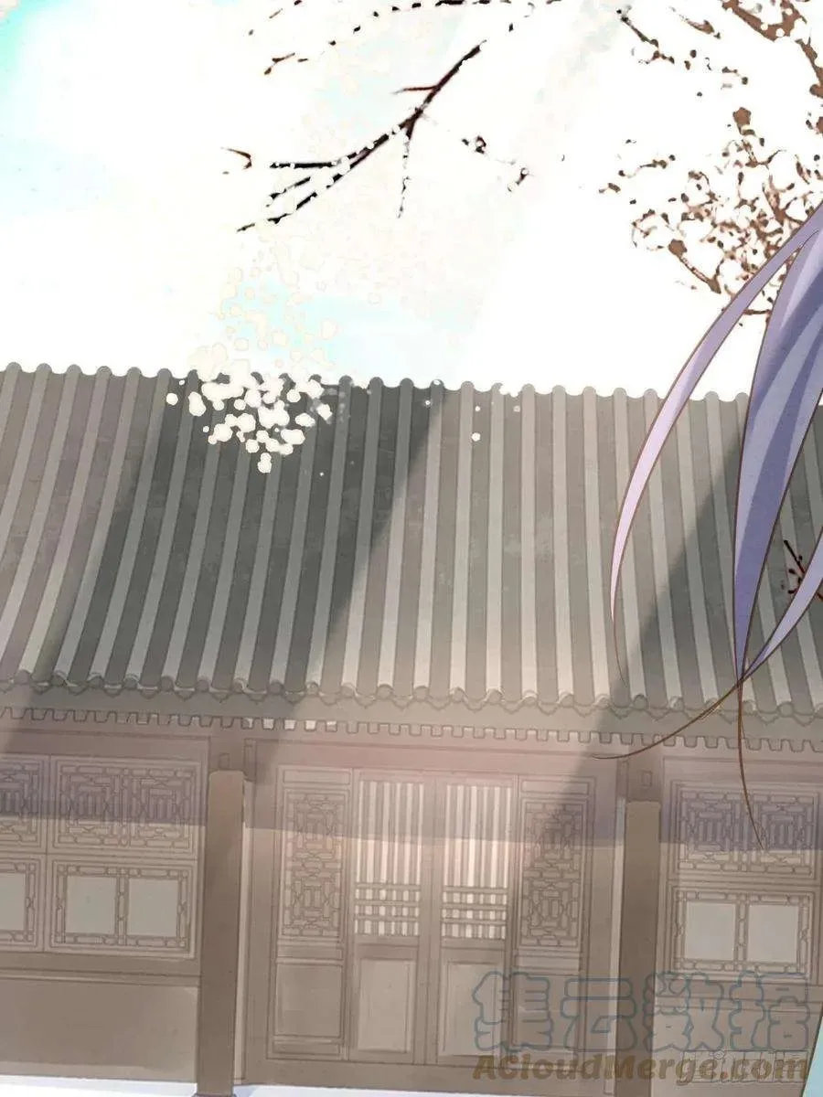 Qiu Long Chapter 46 page 8