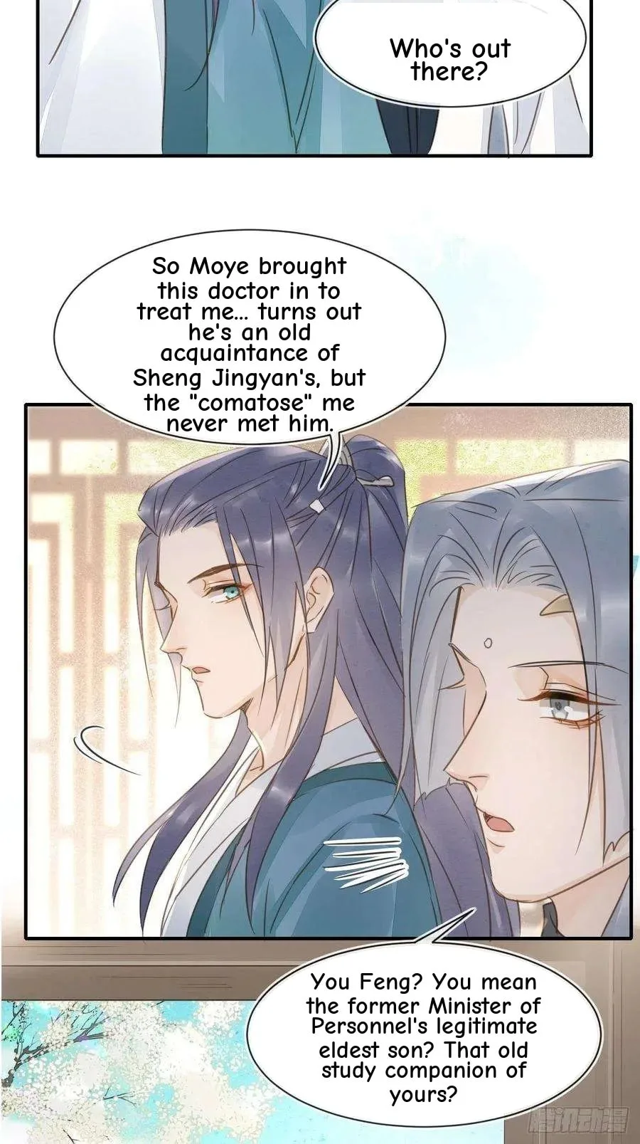 Qiu Long Chapter 46 page 3