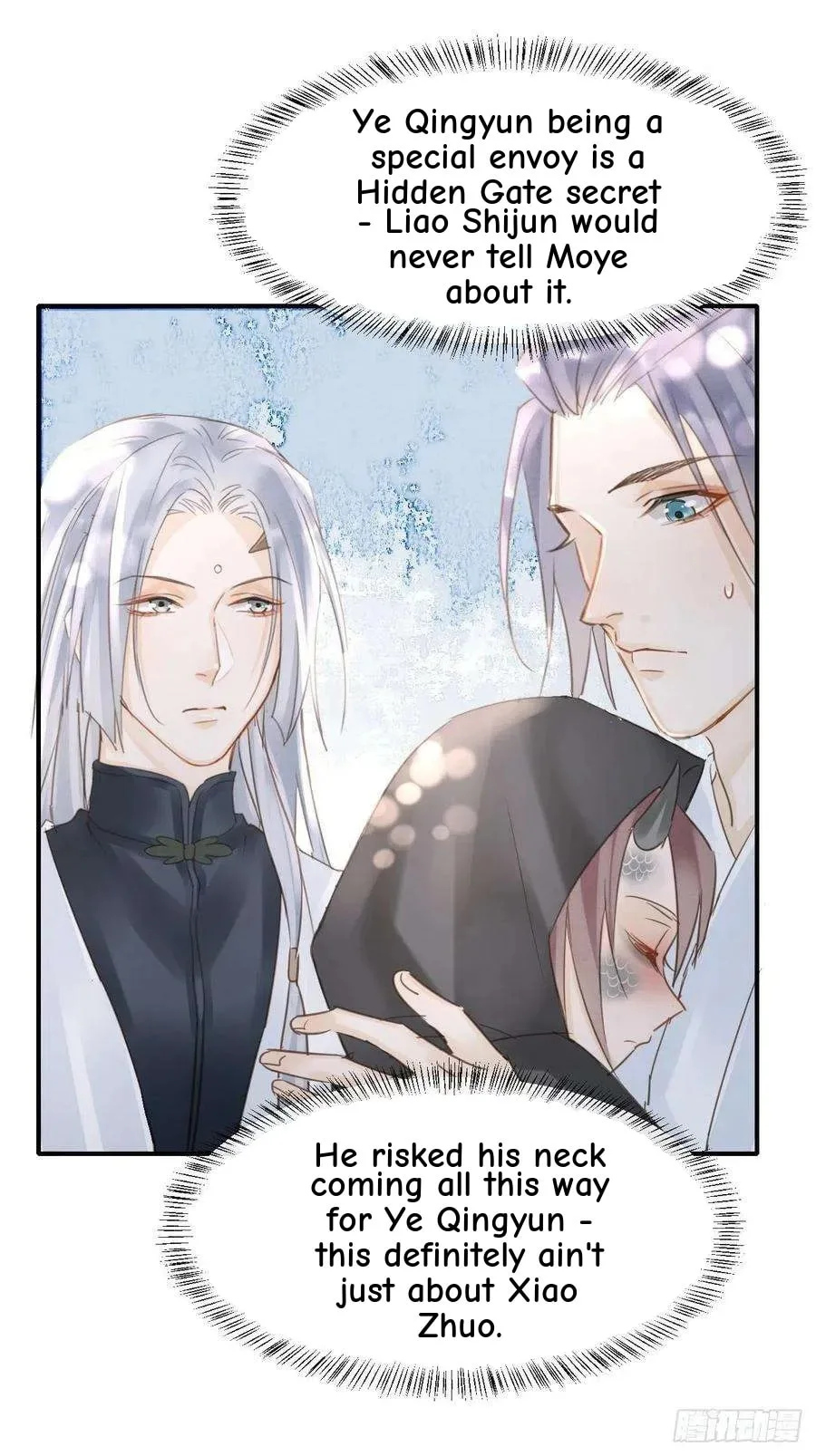 Qiu Long Chapter 46 page 34