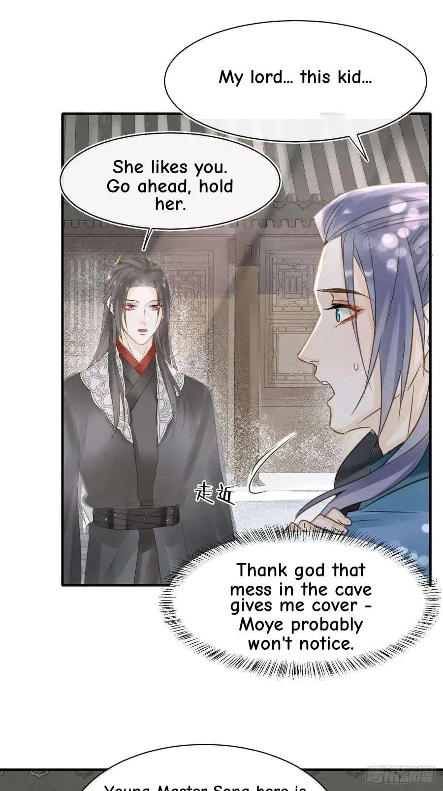 Qiu Long Chapter 46 page 32