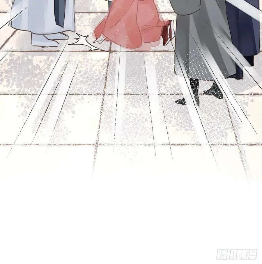 Qiu Long Chapter 46 page 37