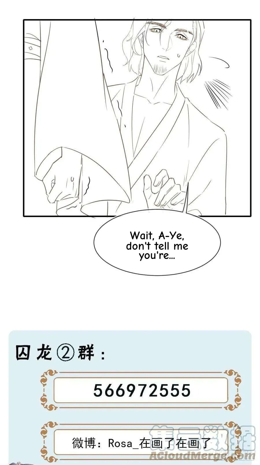 Qiu Long Chapter 46 page 46