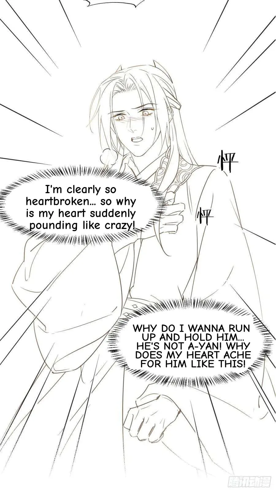 Qiu Long Chapter 46 page 45