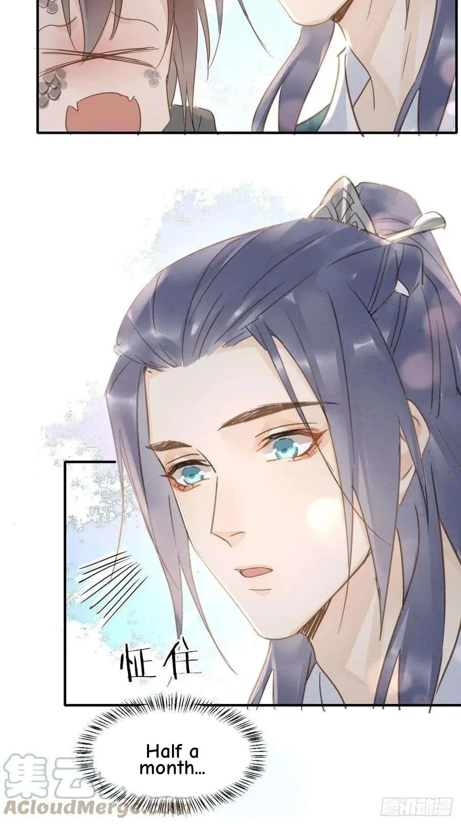 Qiu Long Chapter 47 page 24