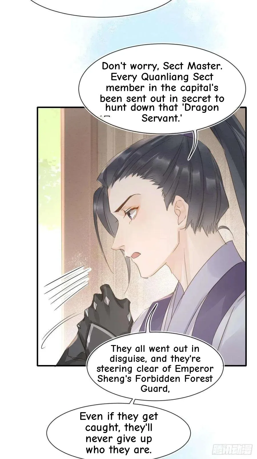 Qiu Long Chapter 47 page 8