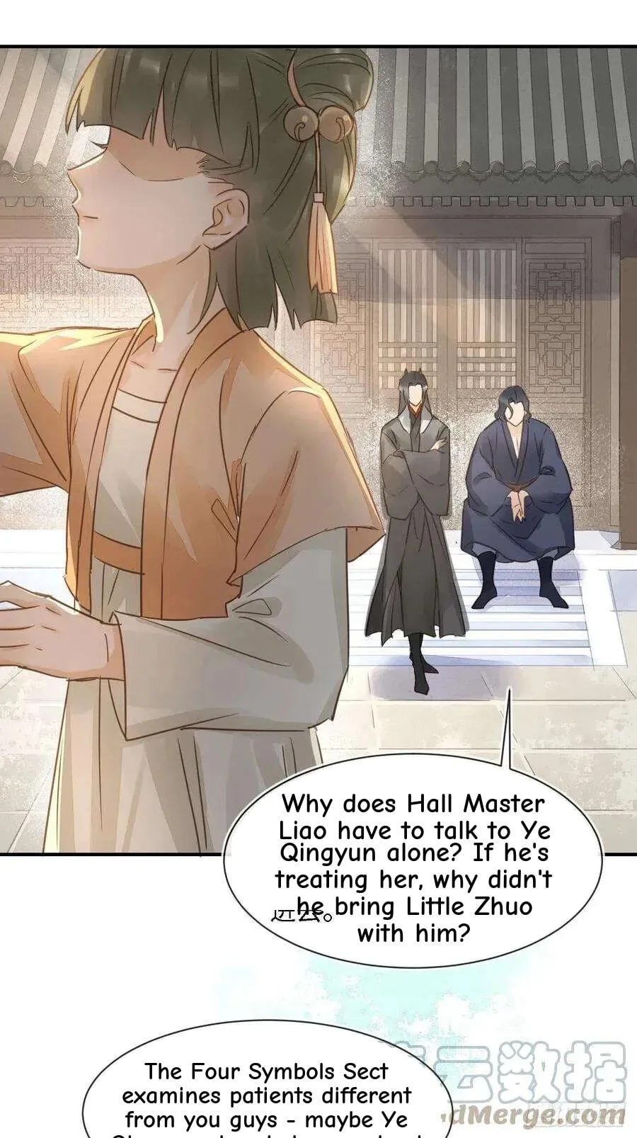Qiu Long Chapter 47 page 21