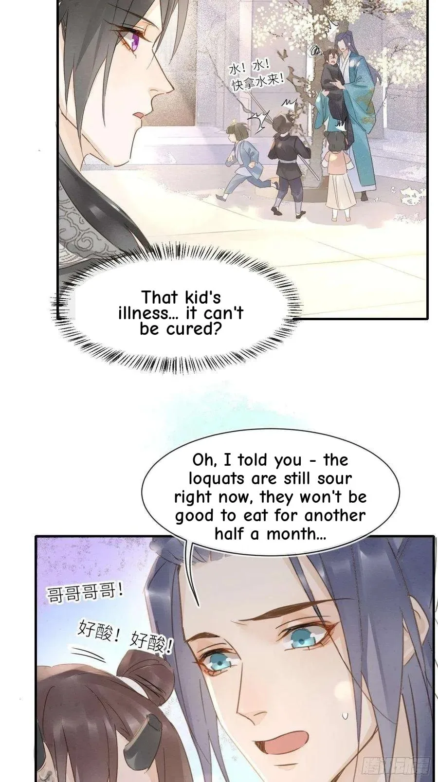 Qiu Long Chapter 47 page 23