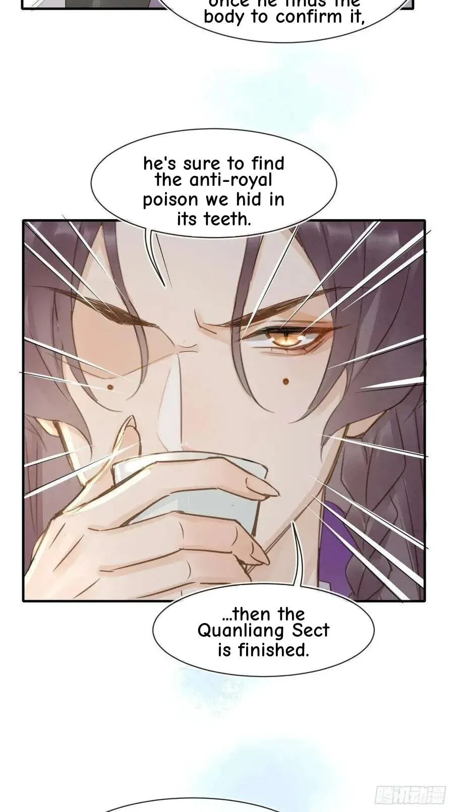 Qiu Long Chapter 47 page 15