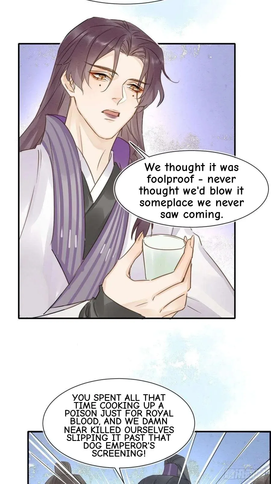 Qiu Long Chapter 47 page 9