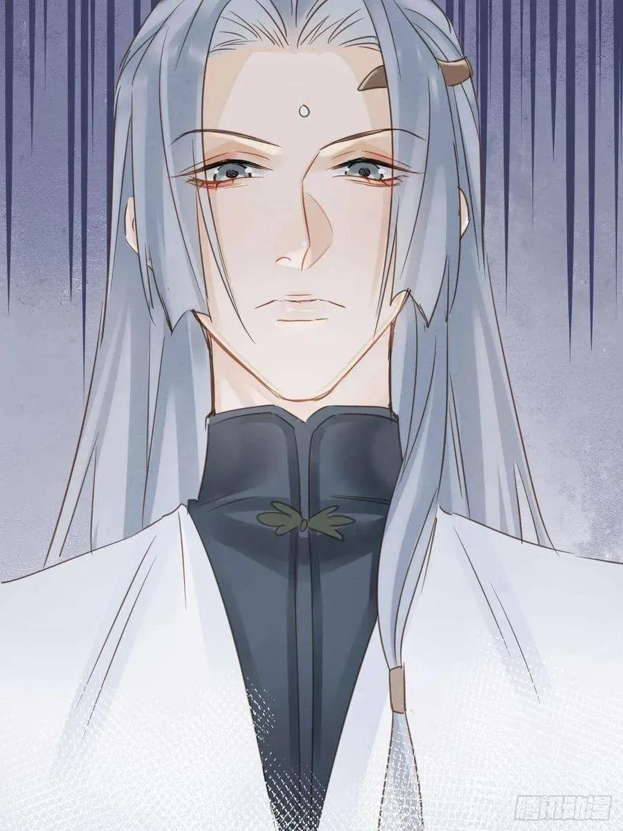 Qiu Long Chapter 47 page 3