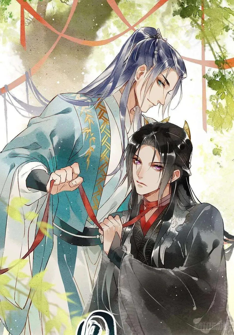 Qiu Long Chapter 47 page 5