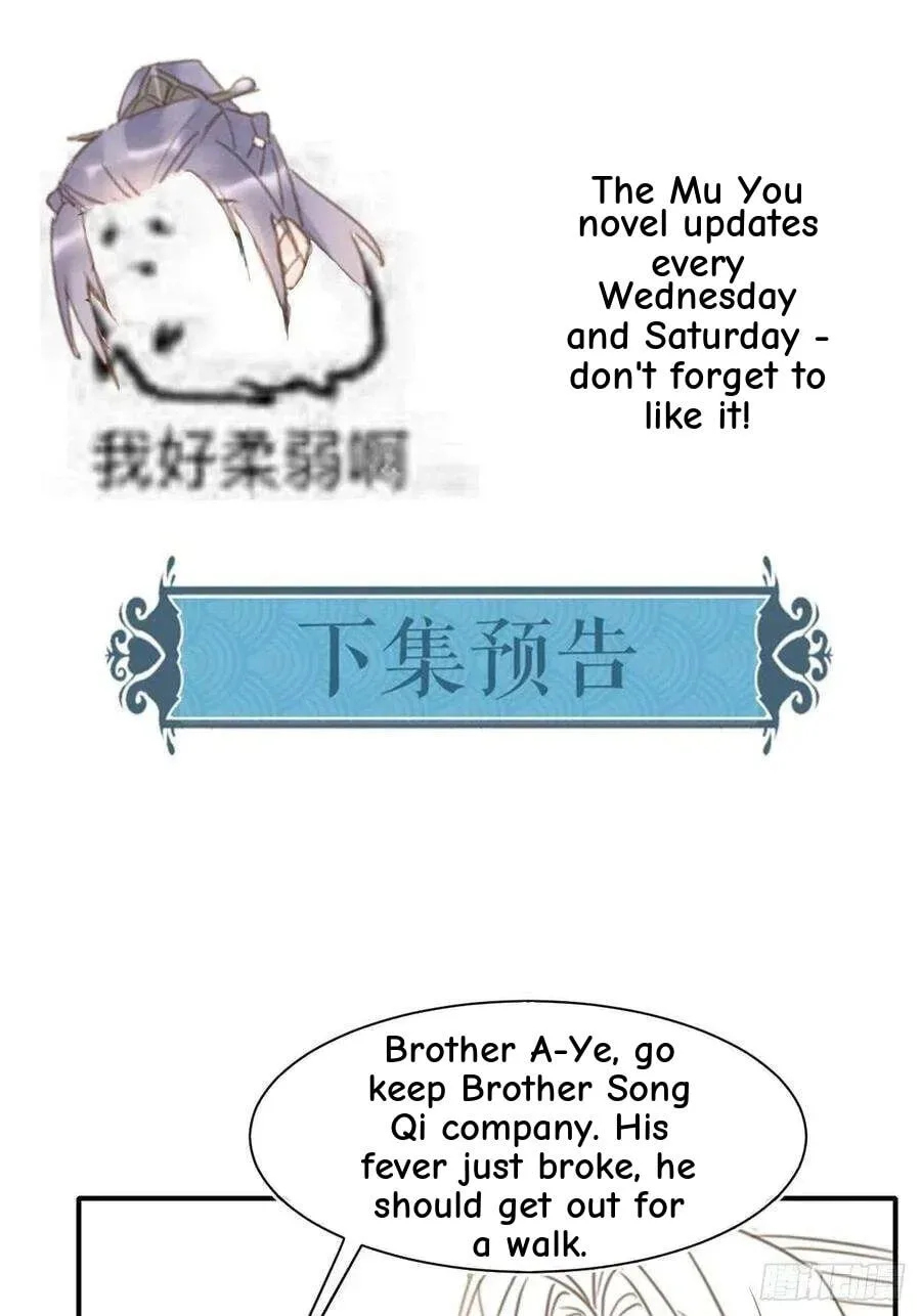 Qiu Long Chapter 47 page 35