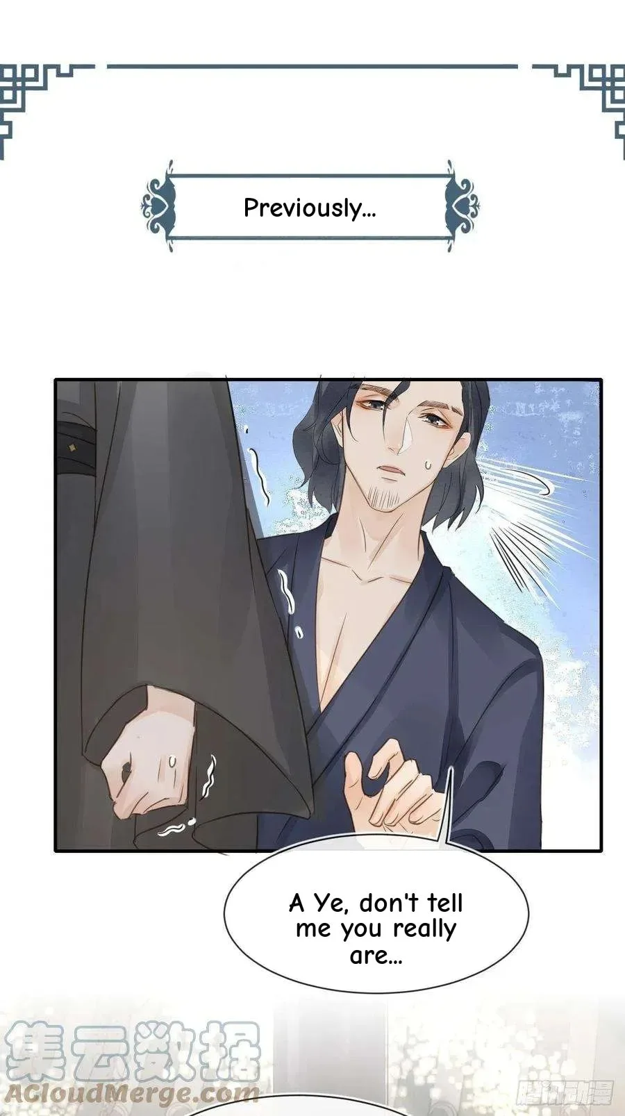 Qiu Long Chapter 48 page 2