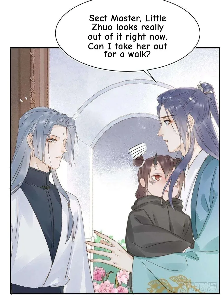 Qiu Long Chapter 48 page 23
