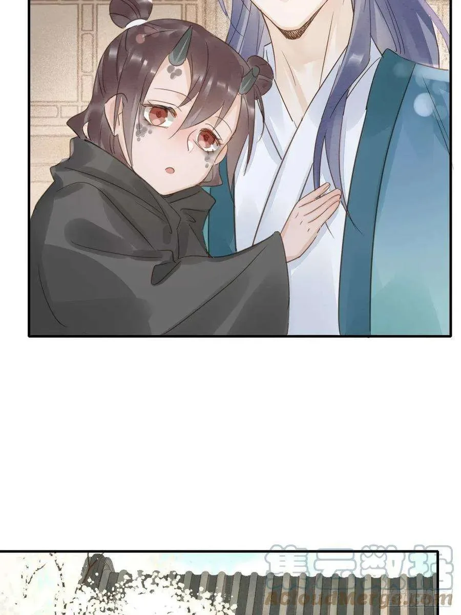 Qiu Long Chapter 48 page 21