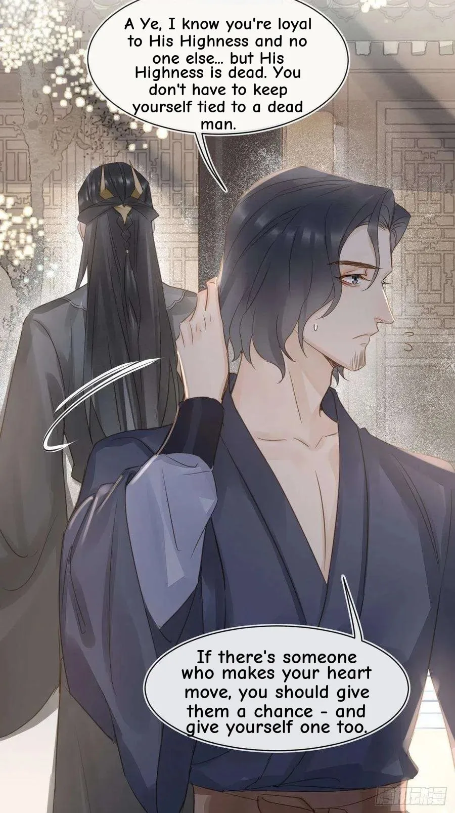Qiu Long Chapter 48 page 3