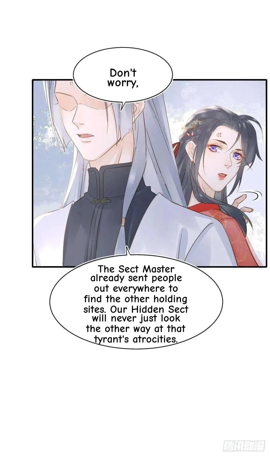 Qiu Long Chapter 48 page 17