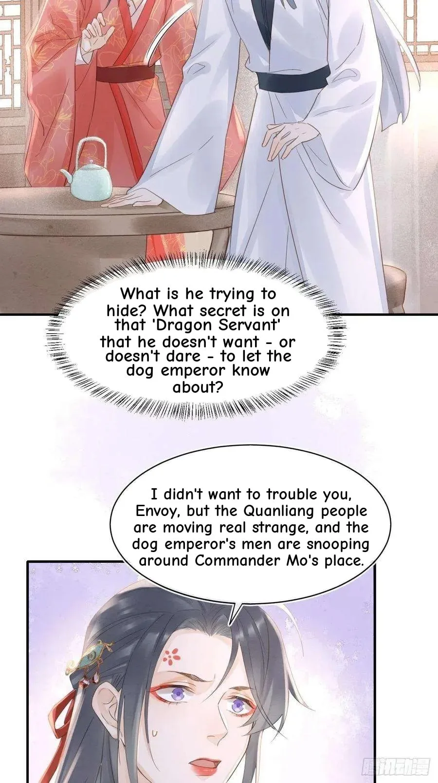 Qiu Long Chapter 48 page 13