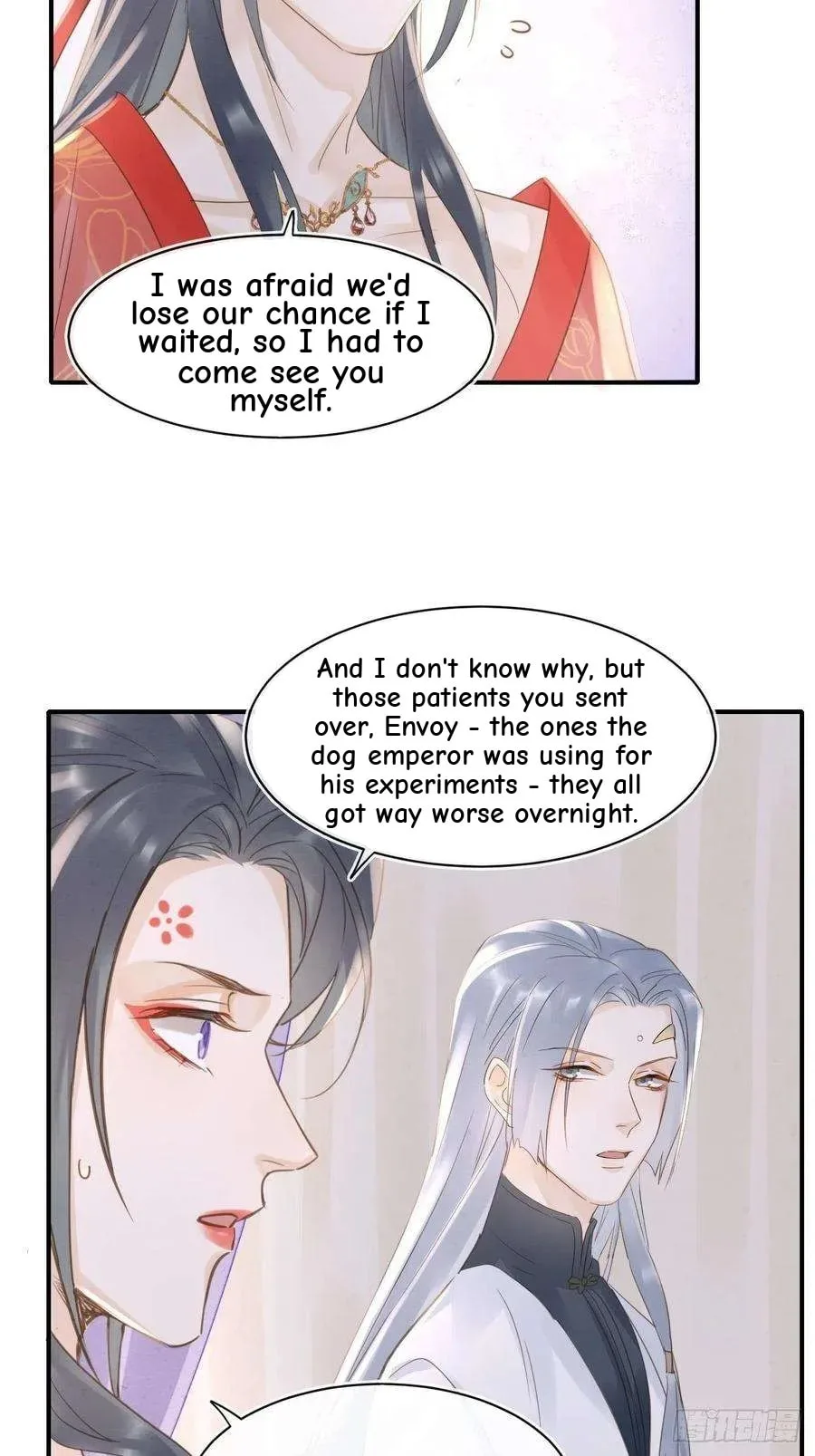 Qiu Long Chapter 48 page 14