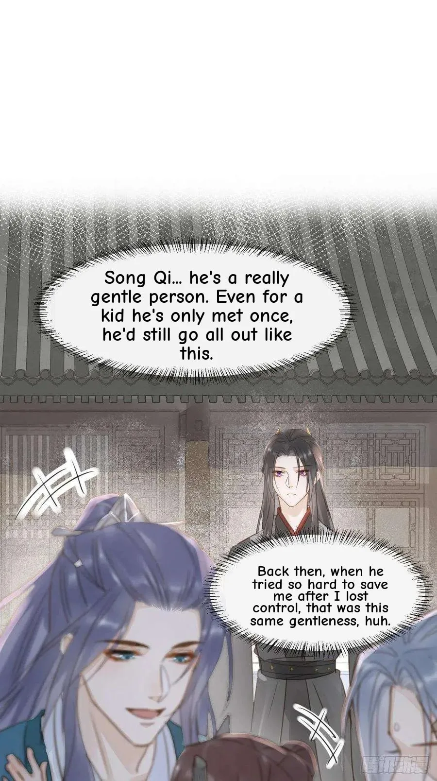 Qiu Long Chapter 48 page 29