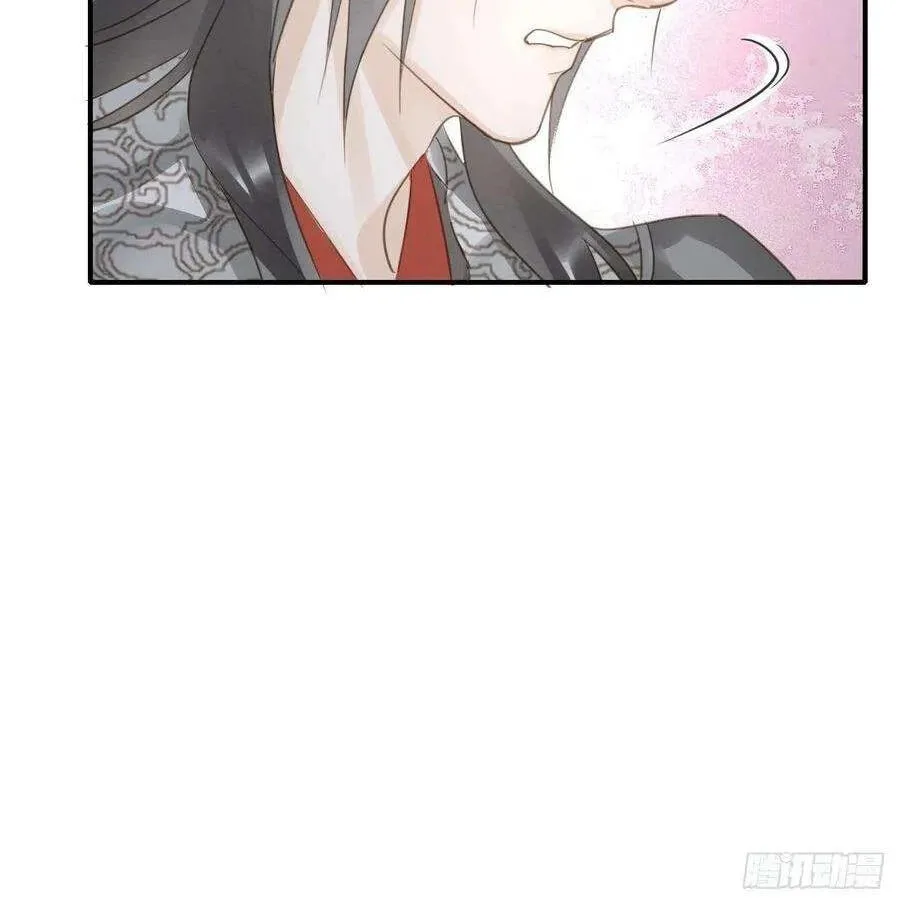 Qiu Long Chapter 48 page 38