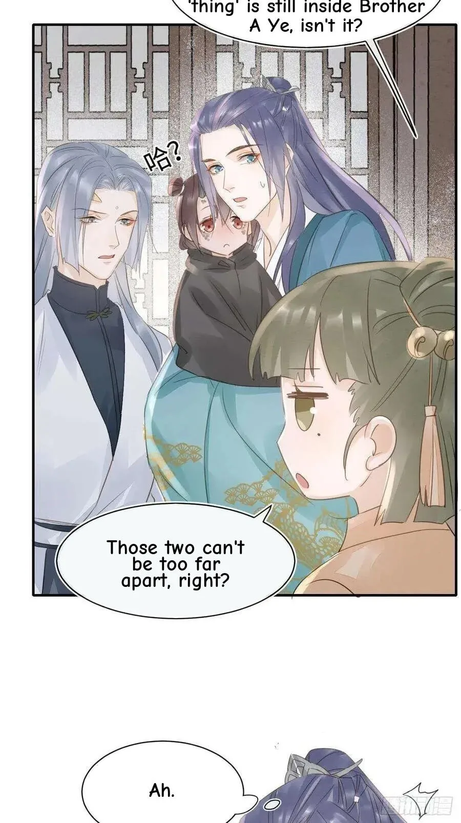 Qiu Long Chapter 48 page 32