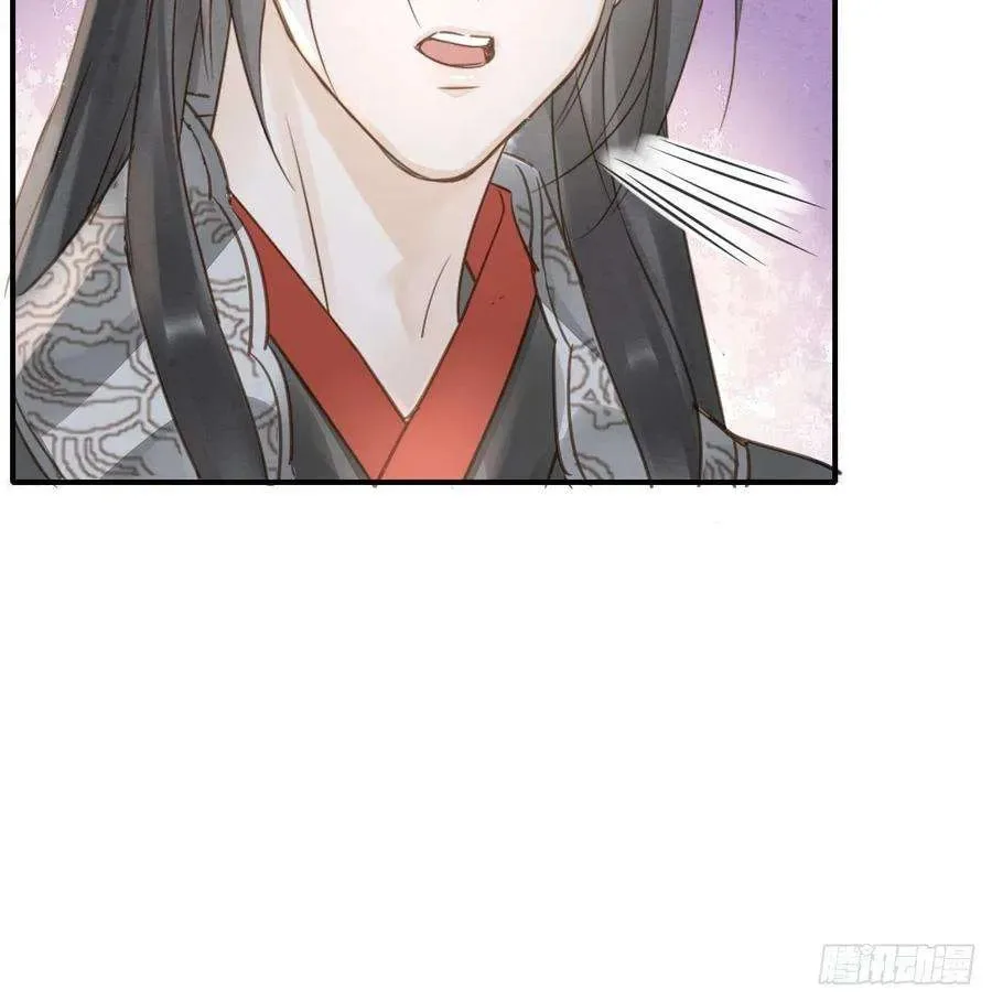 Qiu Long Chapter 48 page 45