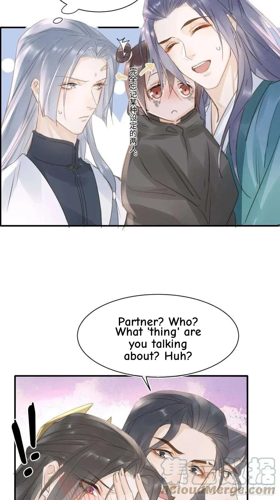 Qiu Long Chapter 48 page 33