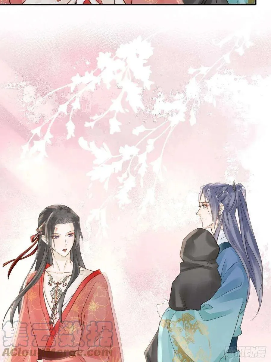 Qiu Long Chapter 49 page 18