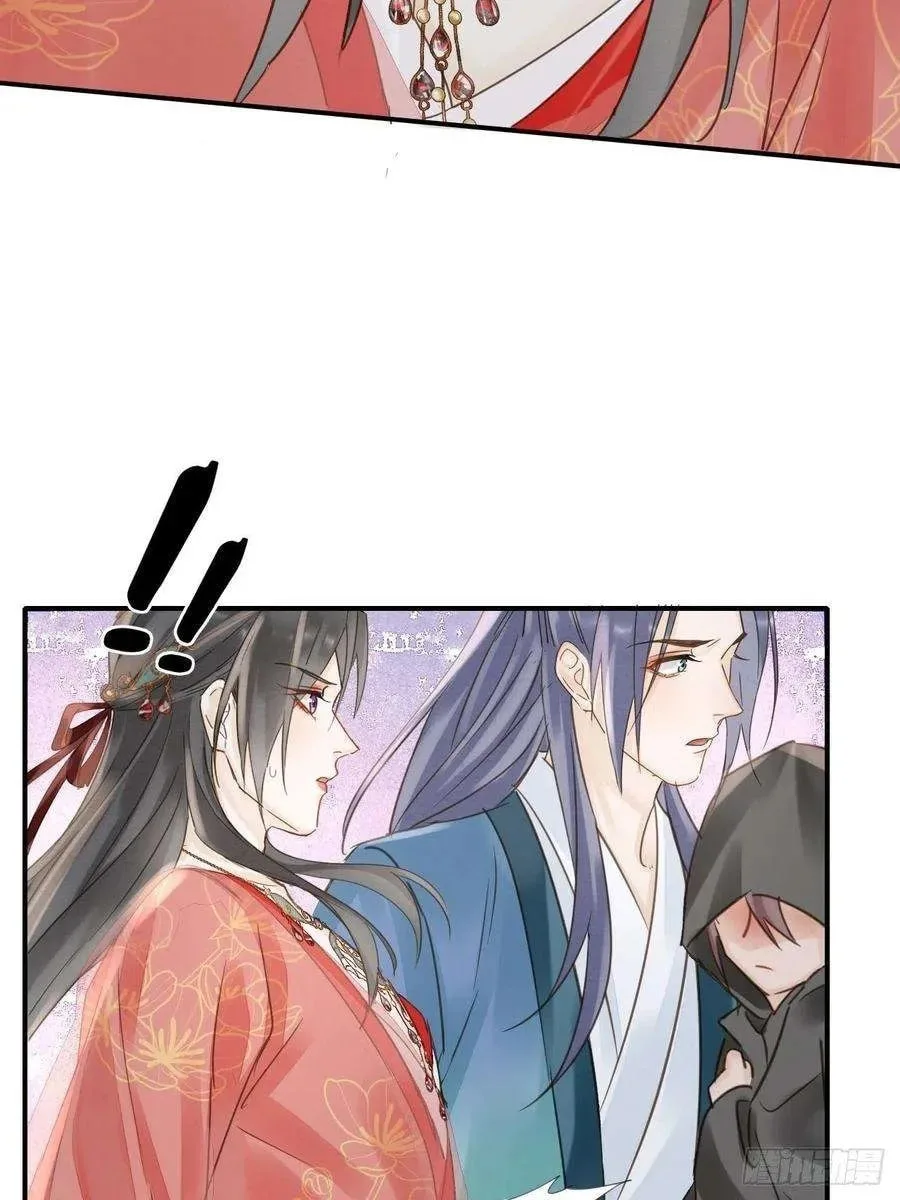 Qiu Long Chapter 49 page 21