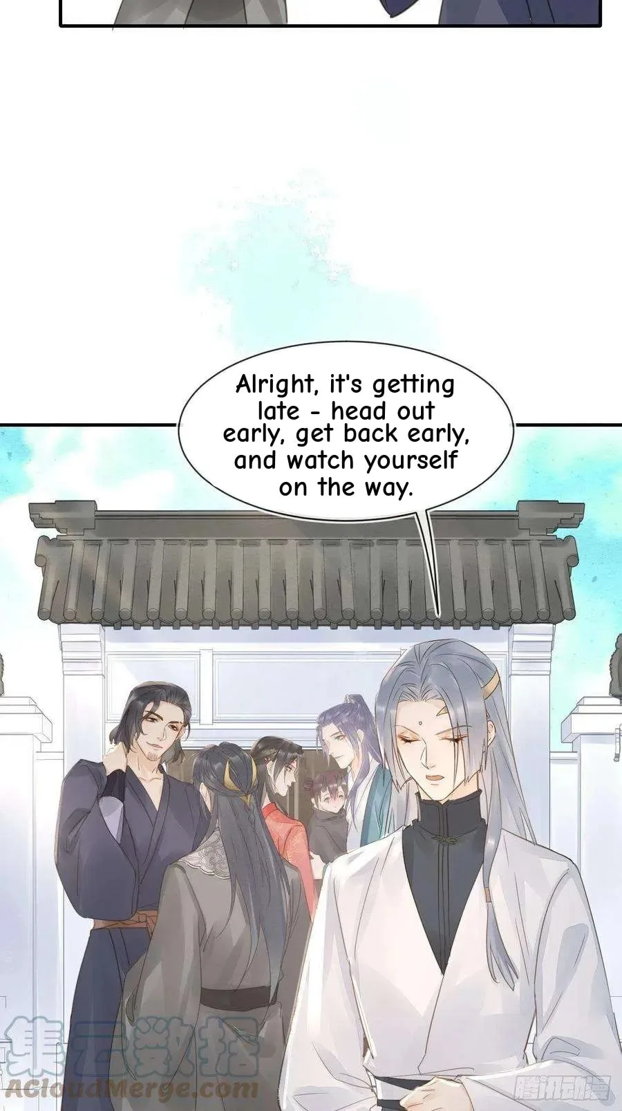 Qiu Long Chapter 49 page 12