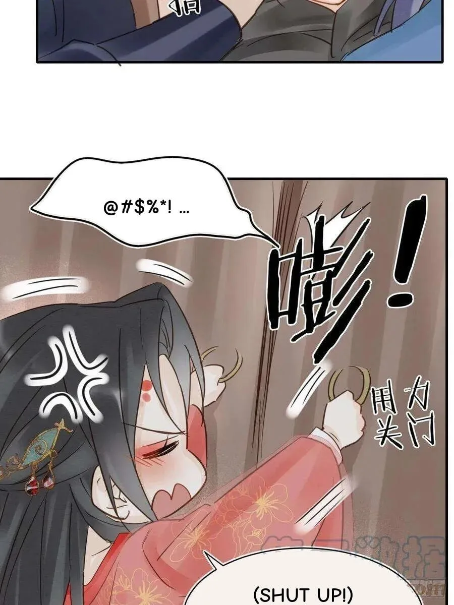 Qiu Long Chapter 49 page 16
