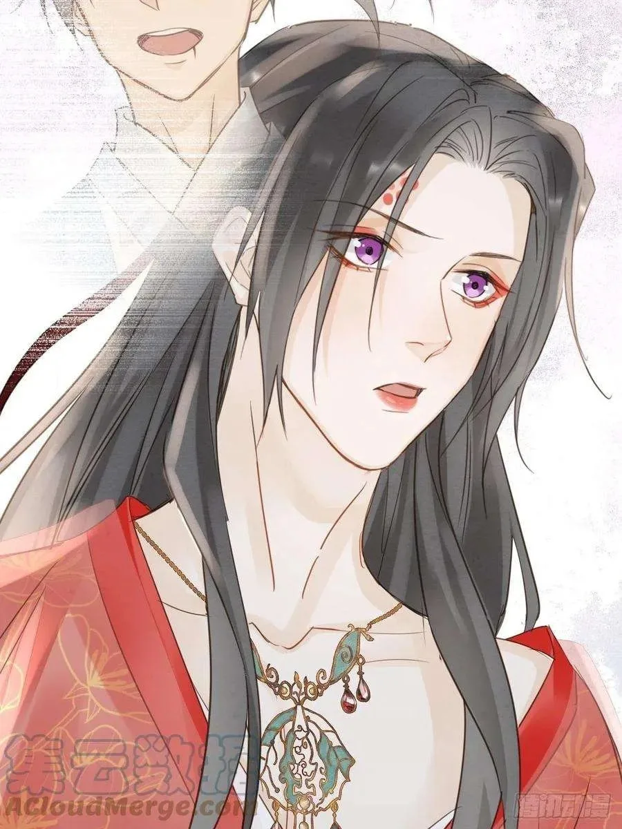 Qiu Long Chapter 49 page 20