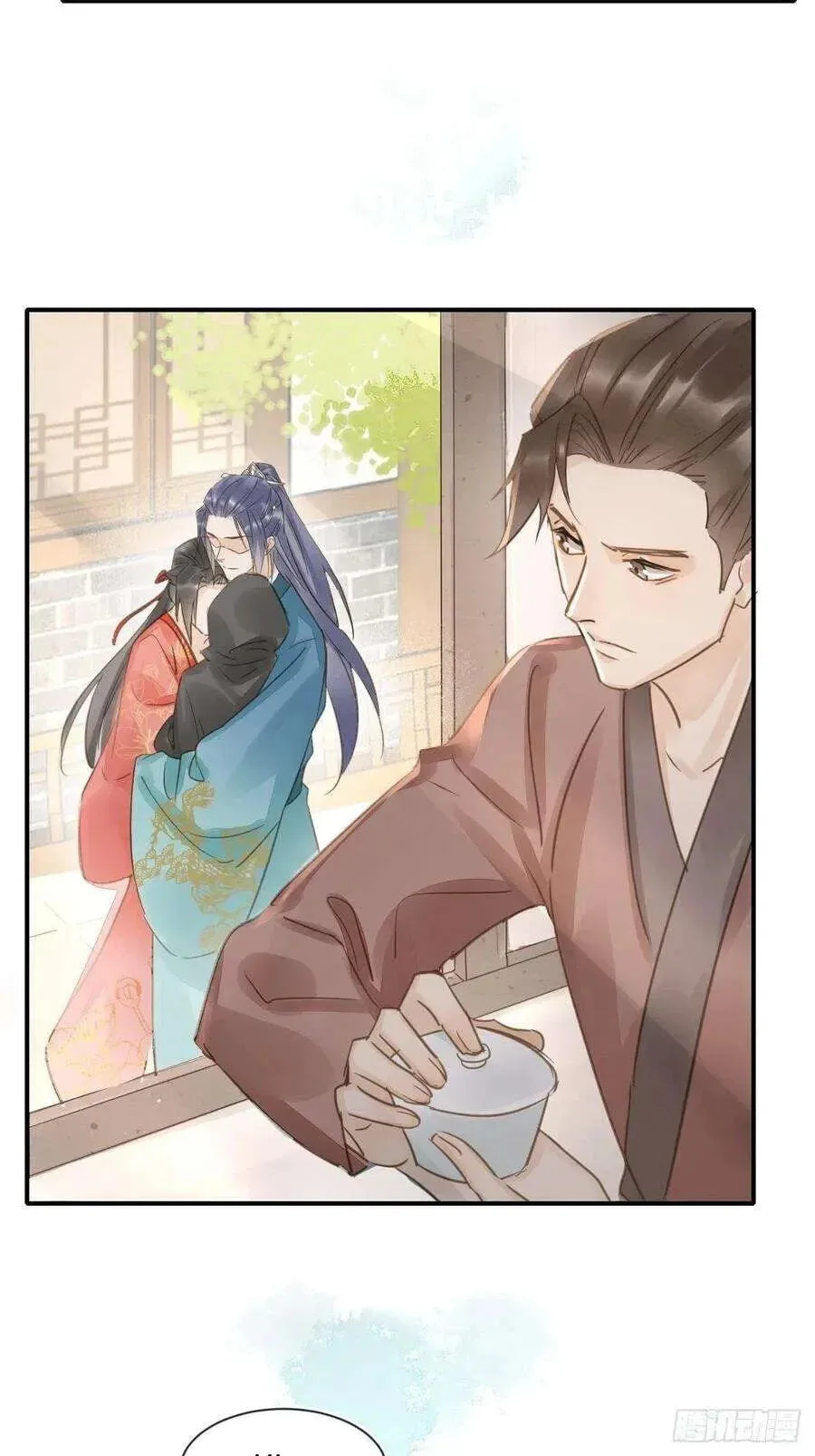 Qiu Long Chapter 49 page 29