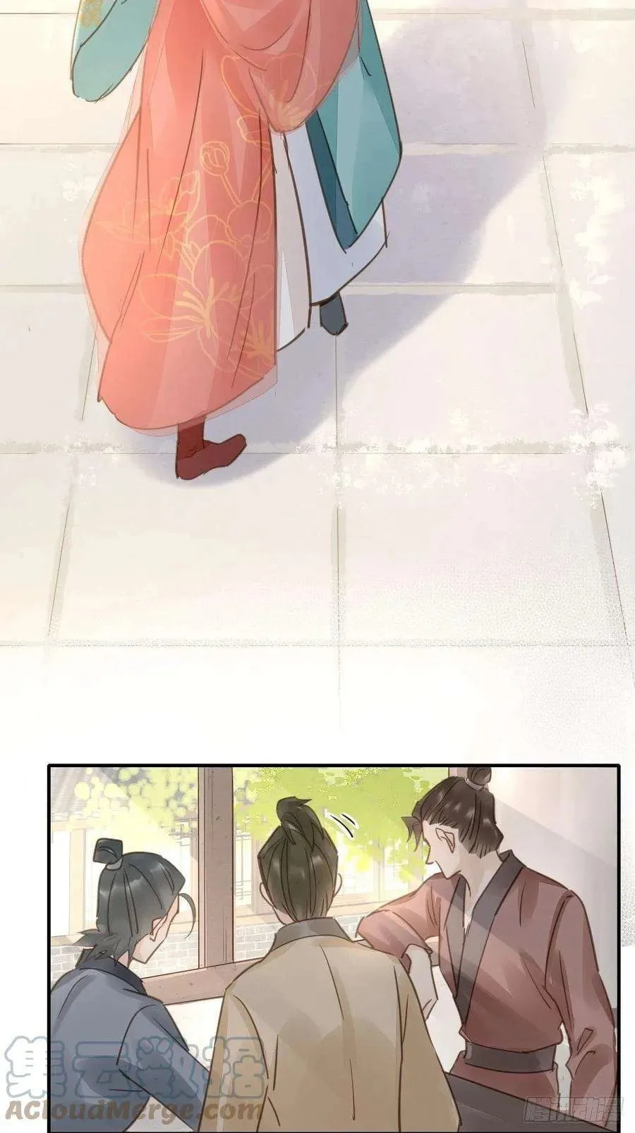 Qiu Long Chapter 49 page 28
